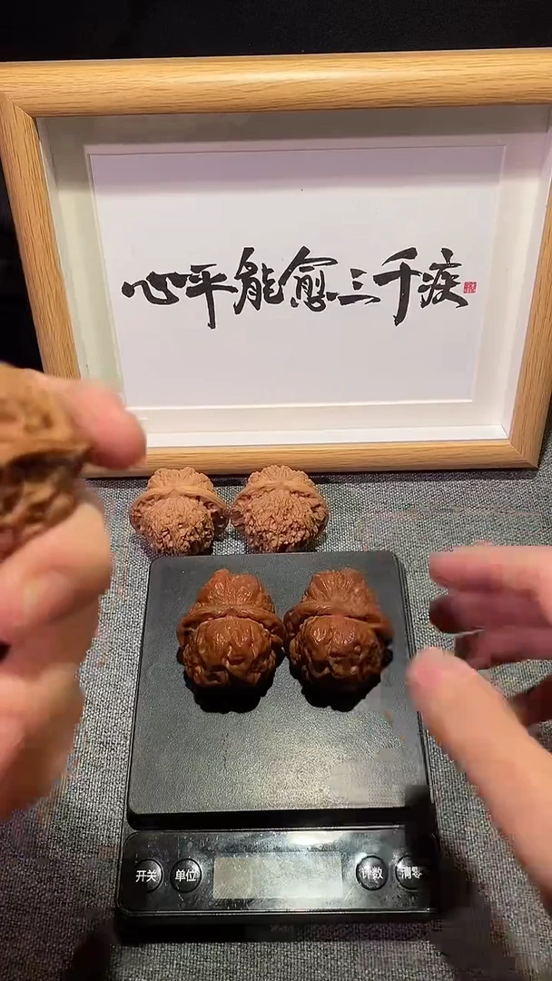 吊坠文玩核桃南疆石