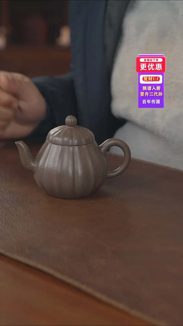 茶壶紫砂紫砂壶紫砂壶