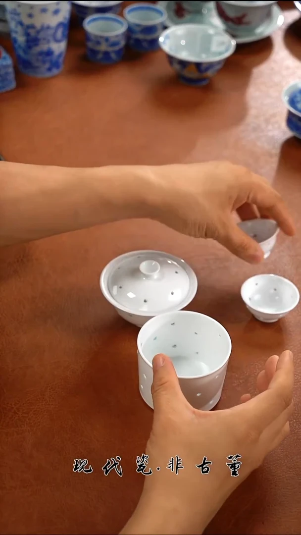 杯子陶瓷正春堂玲珑套组（盖碗+容天杯+一口杯*2）