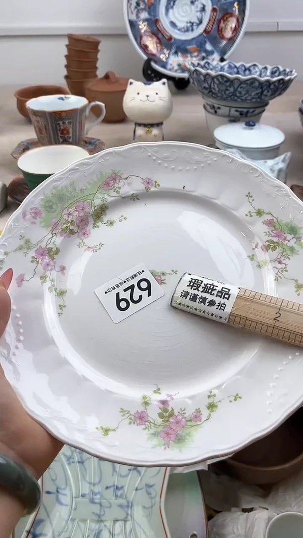 【闪购商品】瓷片629，，，，，，
