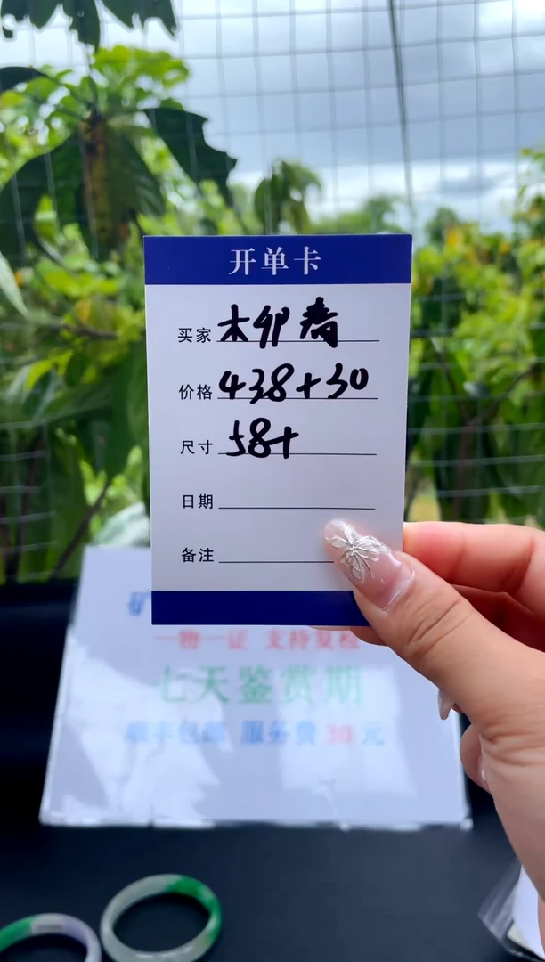 非金属无柳*手镯下单链接一单一付