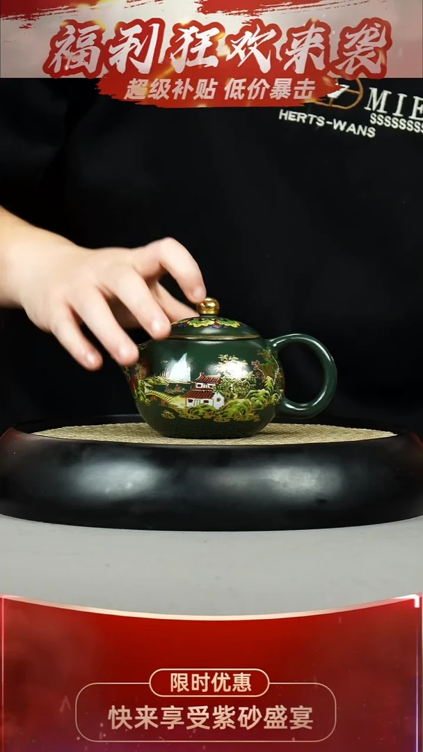 西施 绿泥 江南