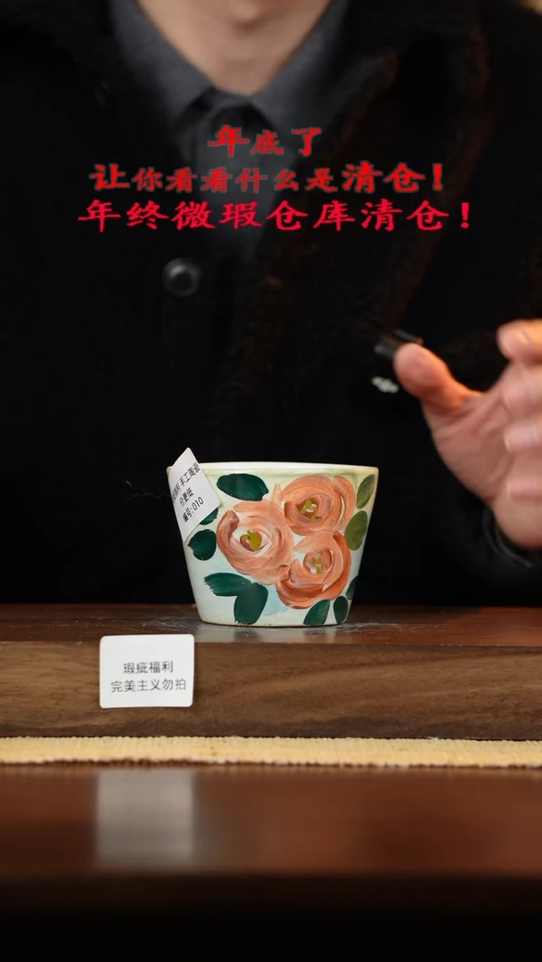 【闪购商品】杯手艺人手绘釉下彩陶瓷010
