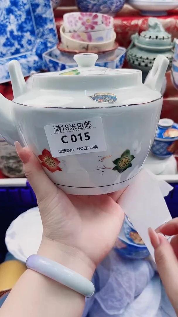 碟C015***************