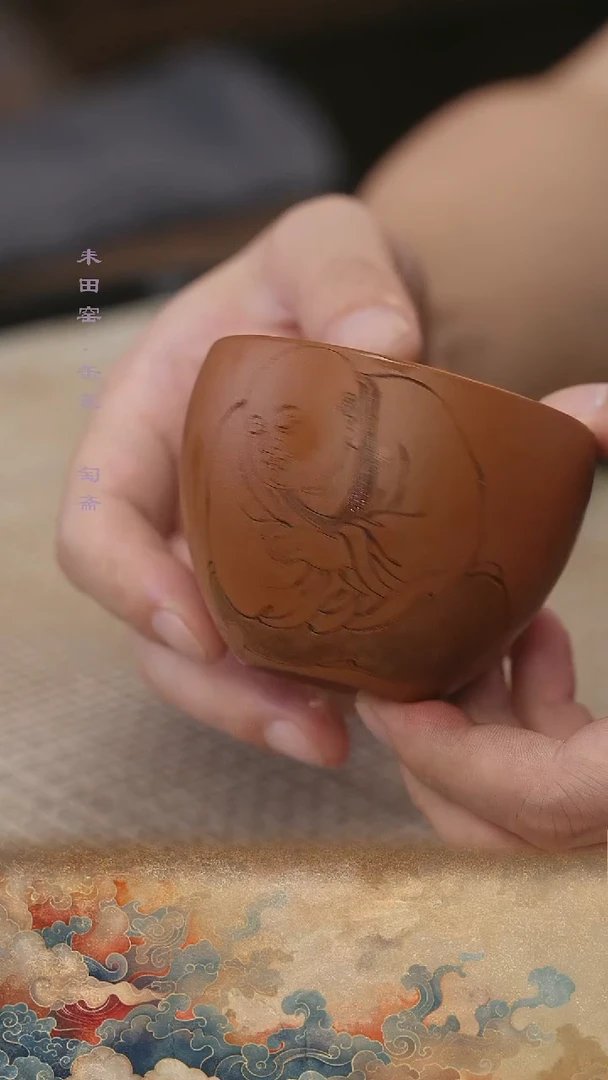 茶杯紫砂宜兴紫砂匋斋弥勒杯
