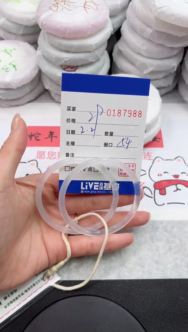【闪购商品】玛瑙/玉髓手镯未镶嵌7988