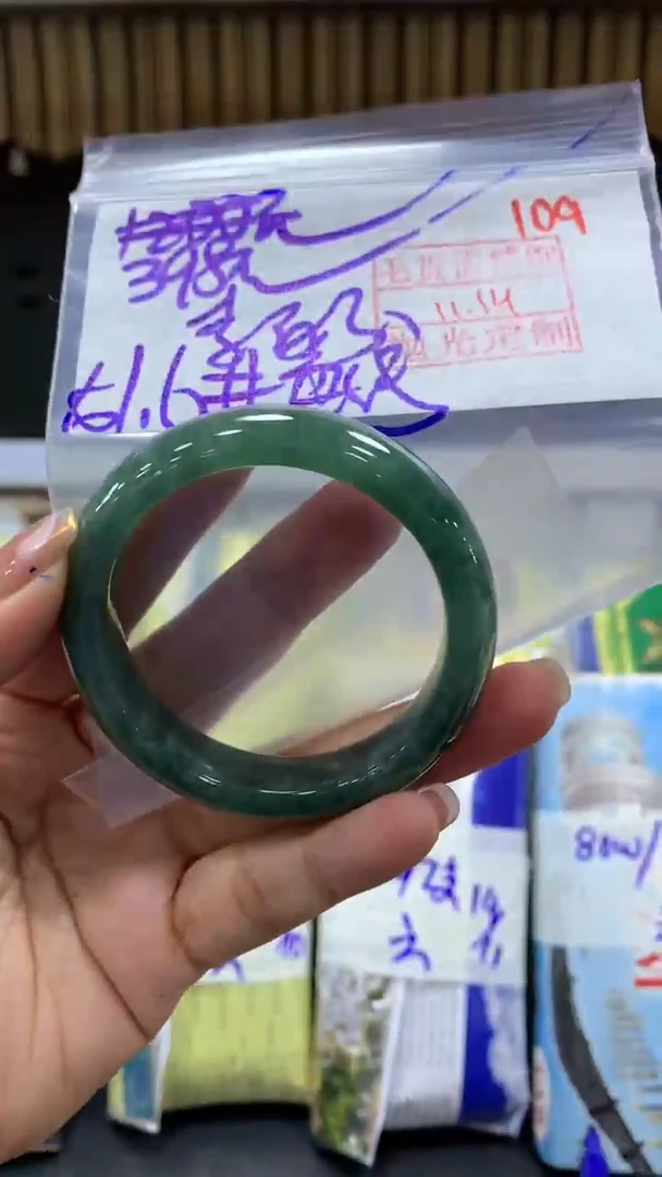 未镶嵌定制翡翠李*万拍一发一109