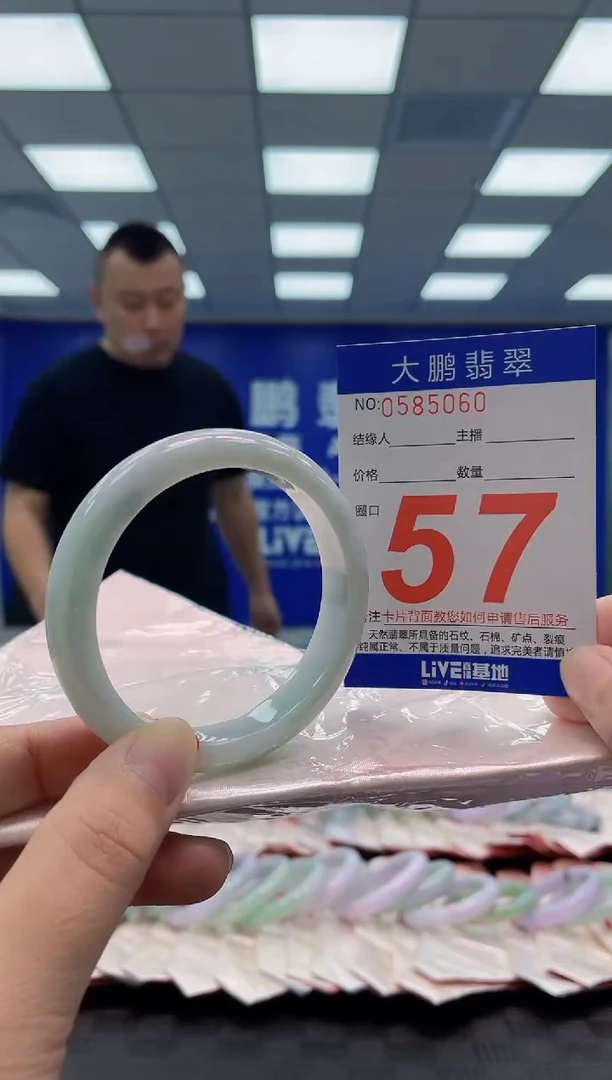 未镶嵌手镯翡翠AAAAAAAAAA