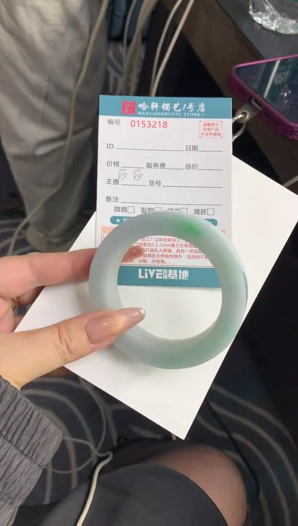 未镶嵌手镯定制翡翠恒*沙手镯定制不退不换