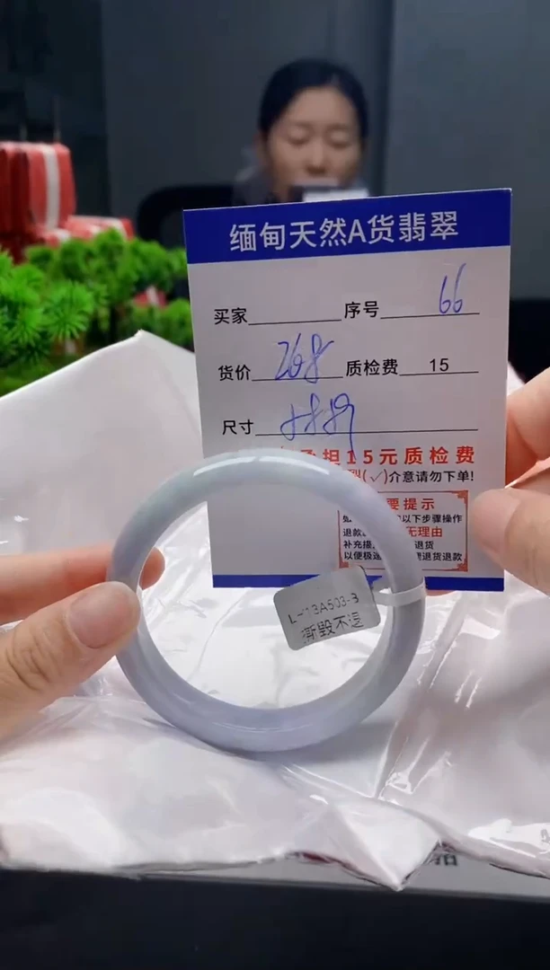未镶嵌手镯翡翠66缅甸天然A货翡翠需包容瑕疵，介意慎拍