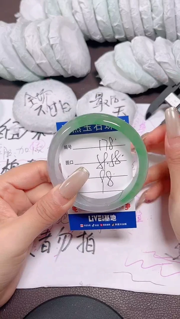 未镶嵌手镯翡翠178