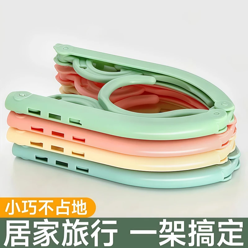 便携式旅行折叠衣架家用酒店出差必备室内加厚防滑鞋套悬挂式晾晒