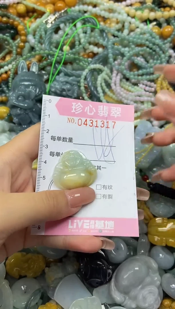 颈饰未镶嵌翡翠闪购0431317