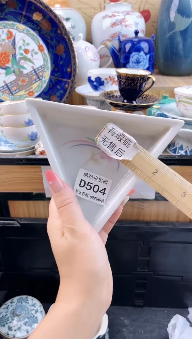 经***汤==============d504