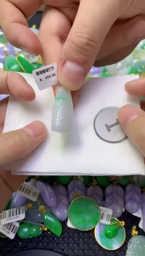 颈饰未镶嵌翡翠天然缅甸翡翠A货