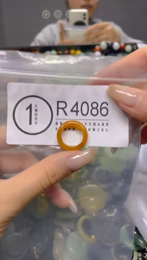 颈饰未镶嵌翡翠14.4MM/ R /翡翠A货，一件也是批发价