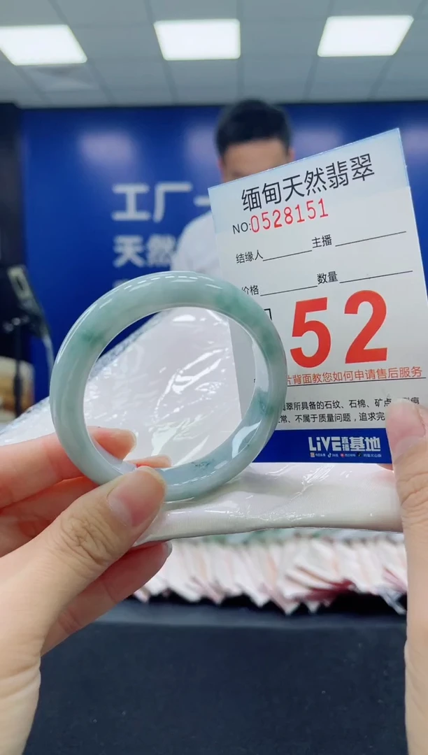 未镶嵌手镯翡翠天然翡翠手镯