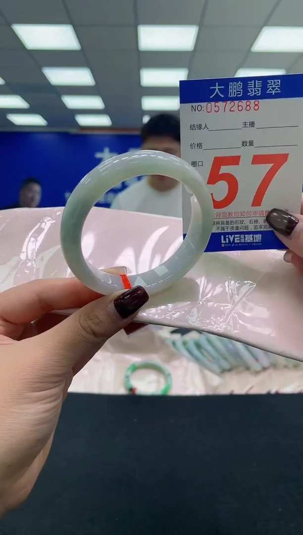 未镶嵌手镯翡翠AAAAAAAAAA