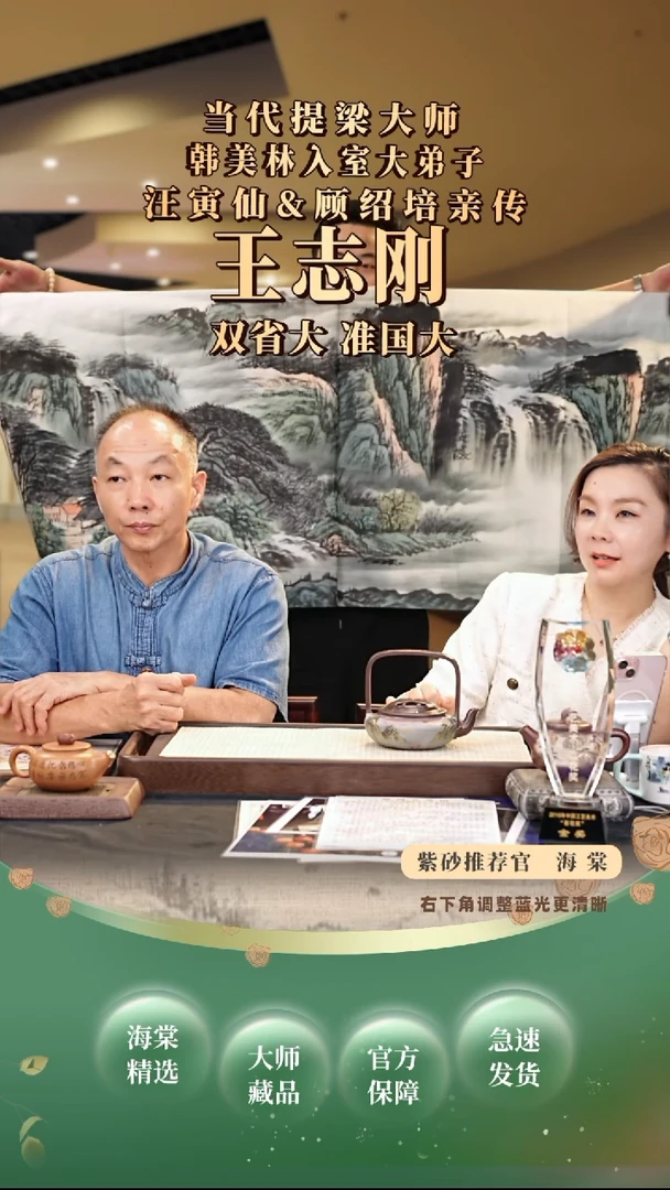 茶壶紫砂WZG如意提梁 紫泥420cc-画