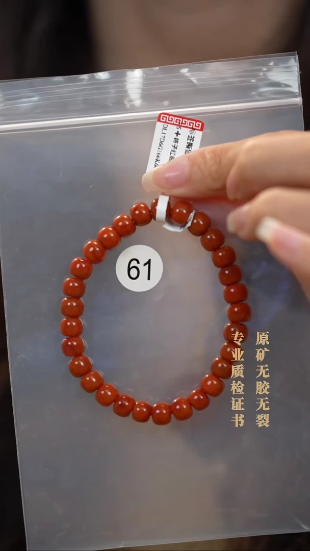 颈饰未镶嵌南红玛瑙原矿无优化无胶裂老型手链7+