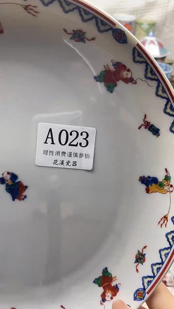 瓷片小*蚁           A023