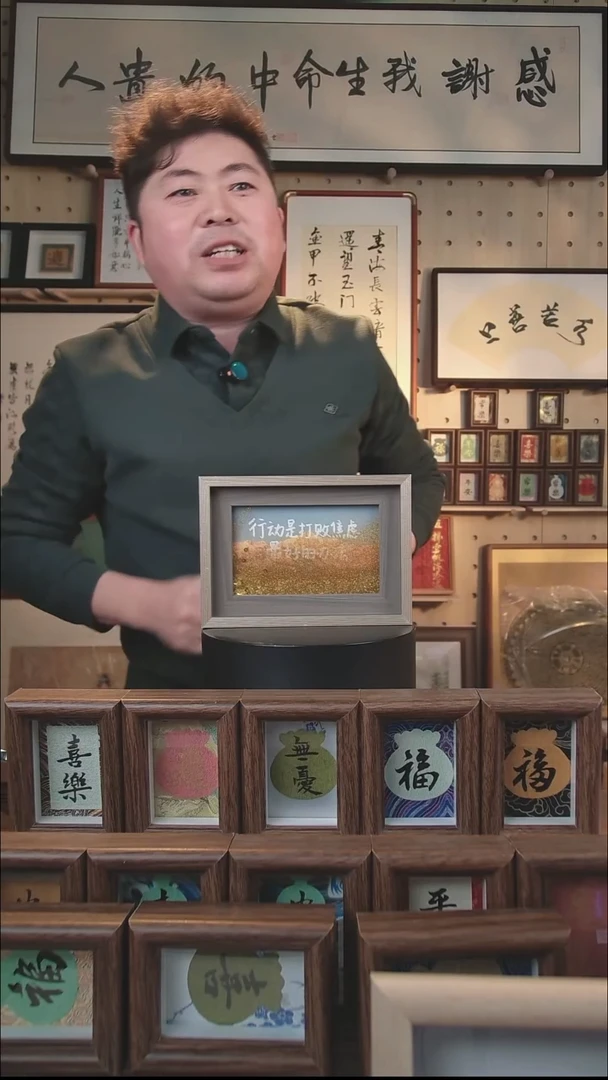 有机玻璃流沙 行动是打败焦虑