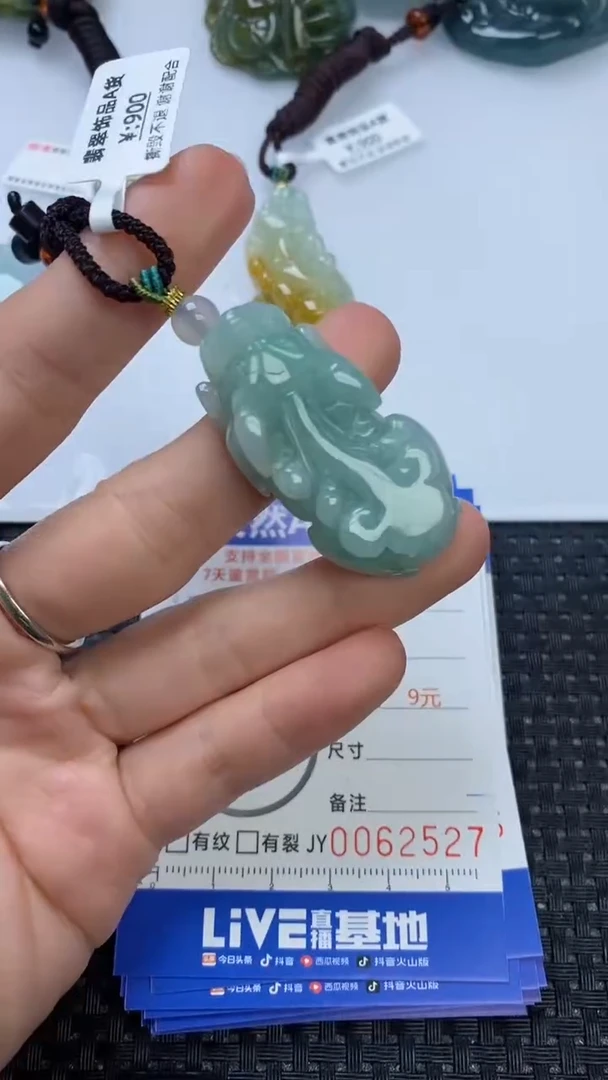 【闪购商品】翡翠颈饰未镶嵌111111111111111111