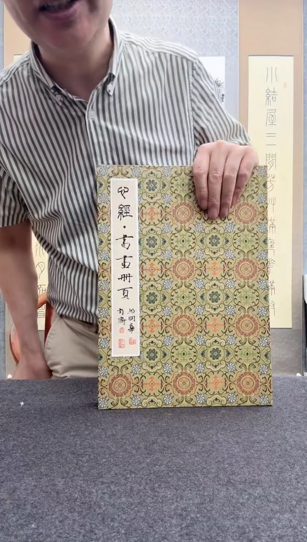 书法肖博        邱明华