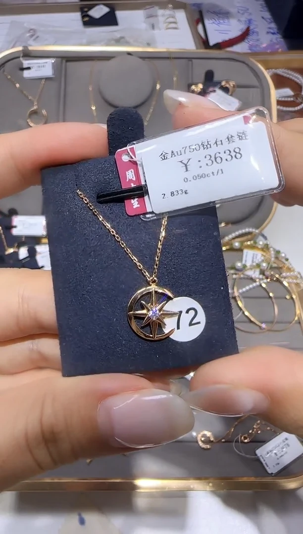 颈饰18K金镶嵌钻石3019