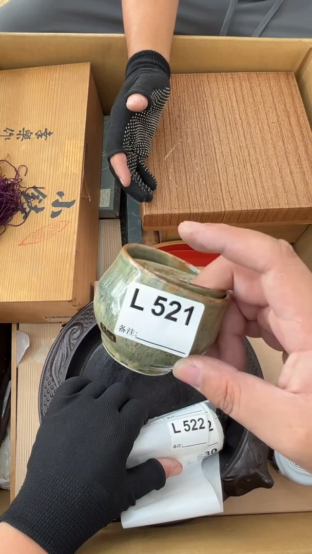 瓷片滴****9中古商品谨慎参拍521