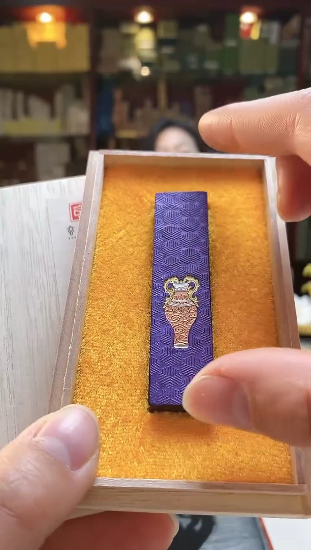 【闪购商品】5钱玄之斋玉壶冰鉴油烟墨块1锭