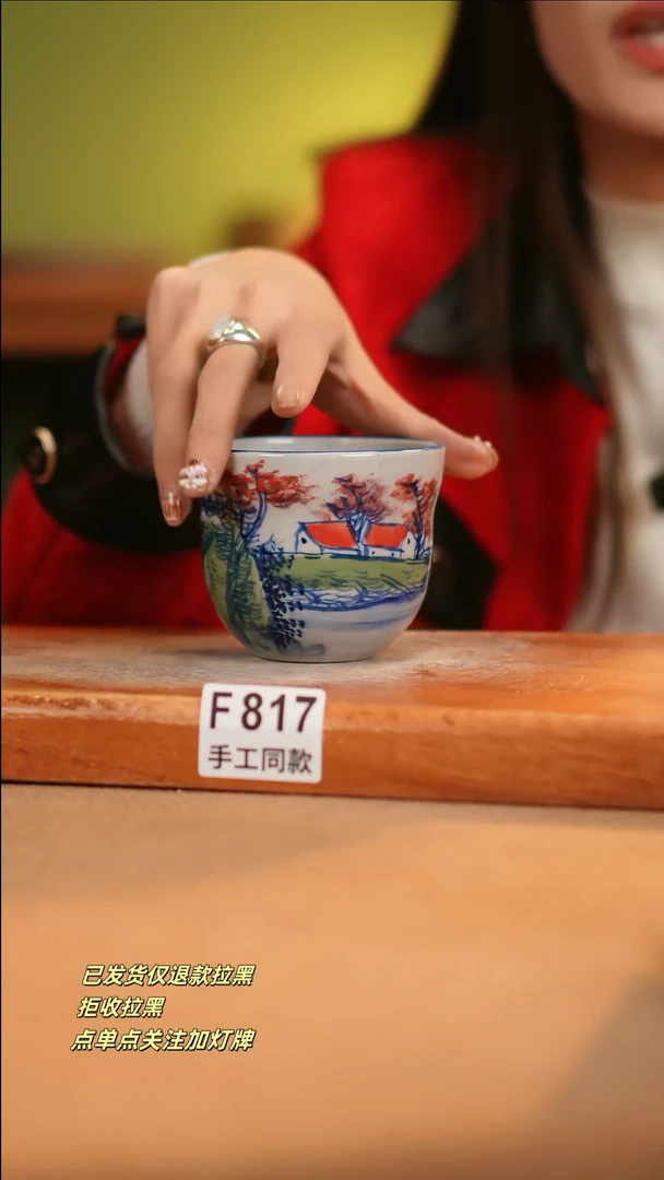 【闪购商品】其他F817十二器瓷器瓷器瓷器