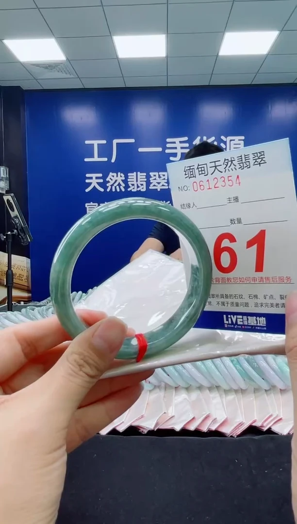 未镶嵌手镯翡翠天然翡翠手镯