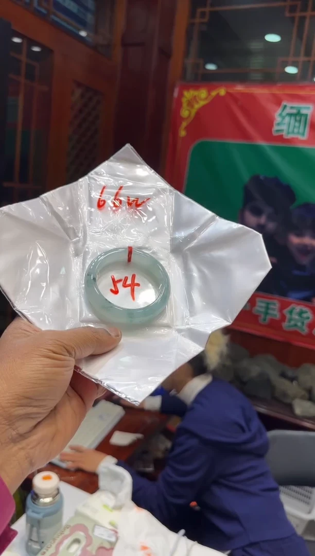 未镶嵌手镯翡翠手镯