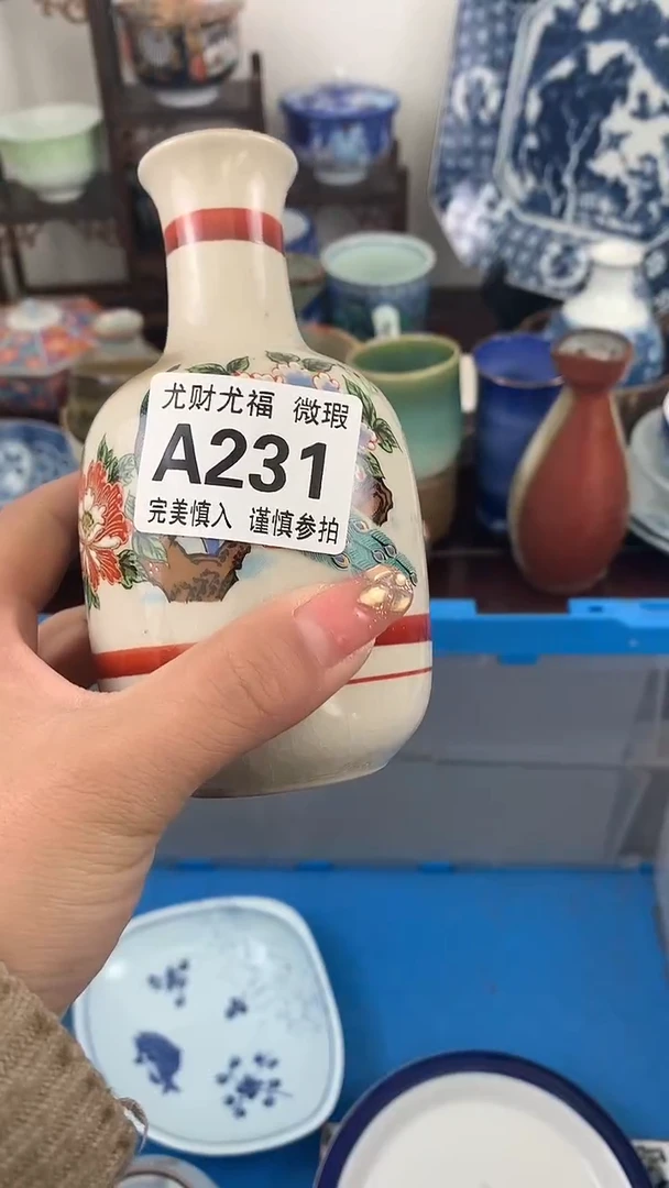 【闪购商品】A231 尤财尤福直播间谢谢您光顾