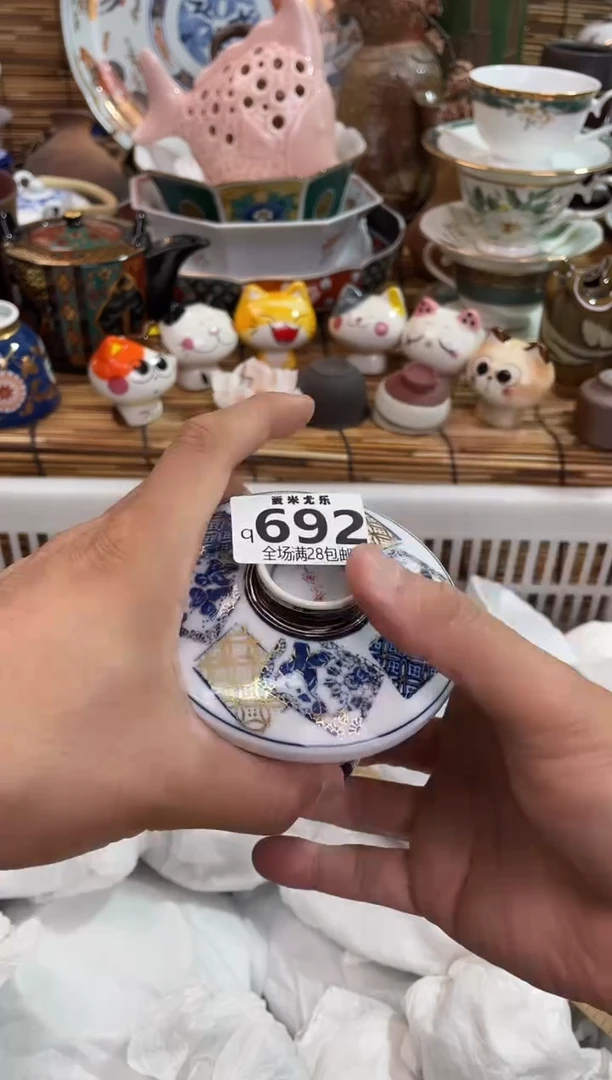 0*0全场满28包邮,陶瓷茶具瓷器
