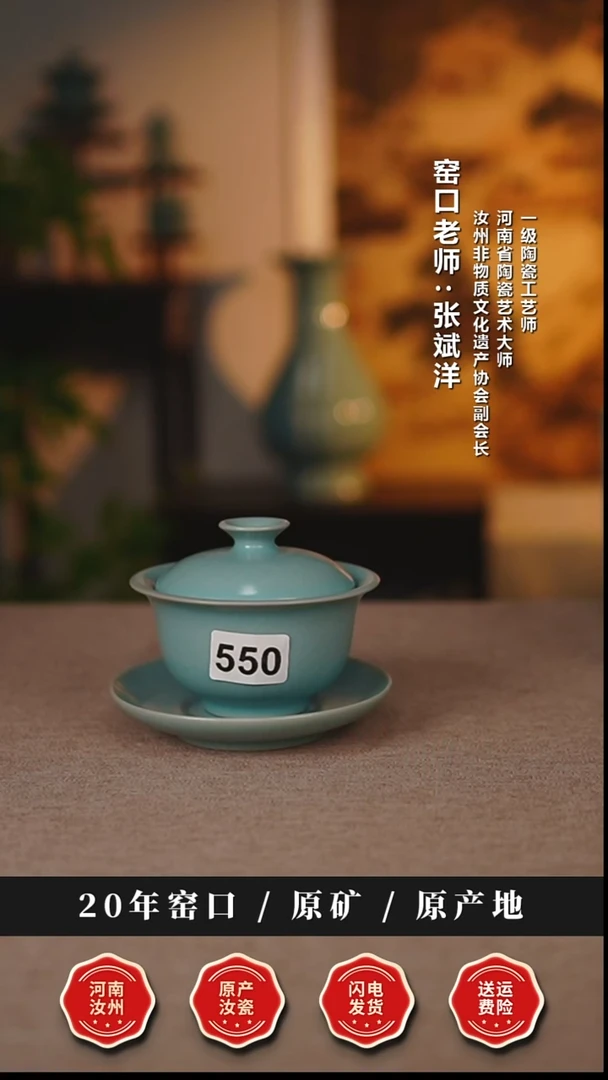 盖碗瓷天熙汝瓷仿古釉130cc元宝盖碗微瑕550