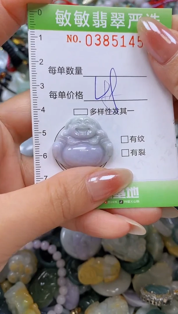 颈饰未镶嵌翡翠闪购0385145