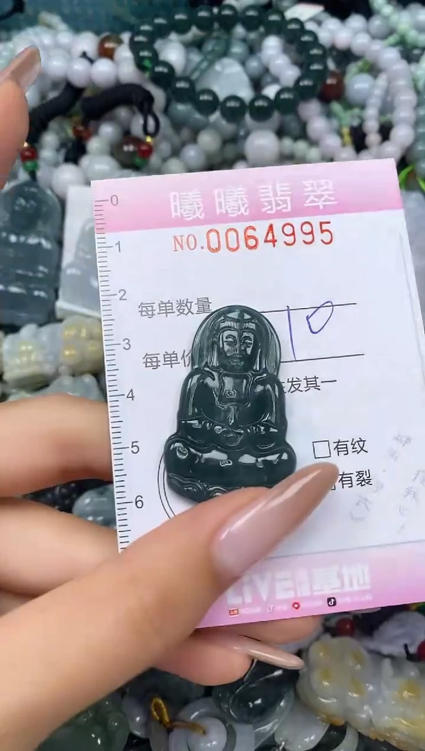 颈饰未镶嵌翡翠闪购0064995