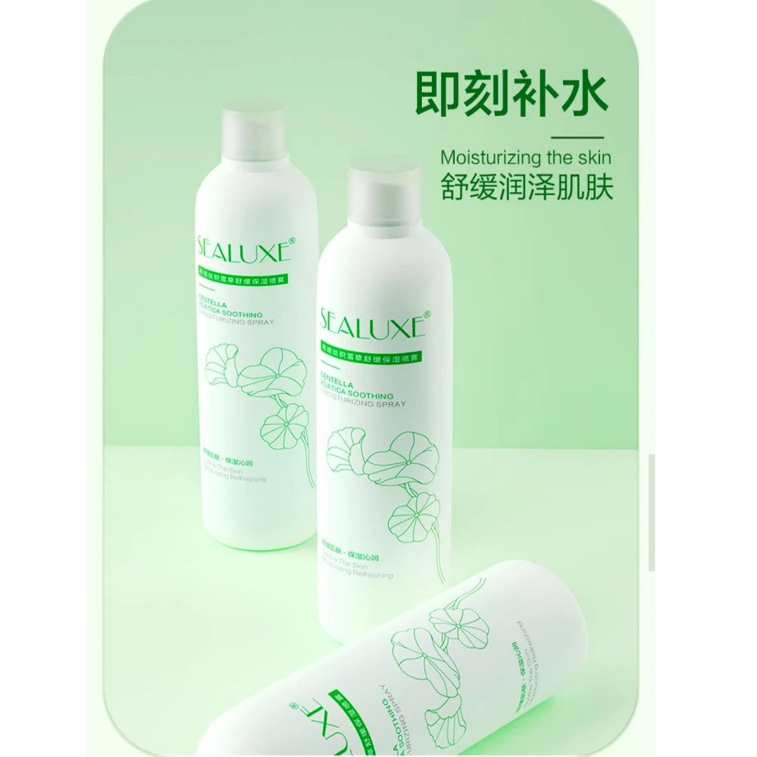 绿叶希诺丝积雪草舒缓保湿喷雾舒缓肌肤保湿沁润舒缓收缩毛孔清爽