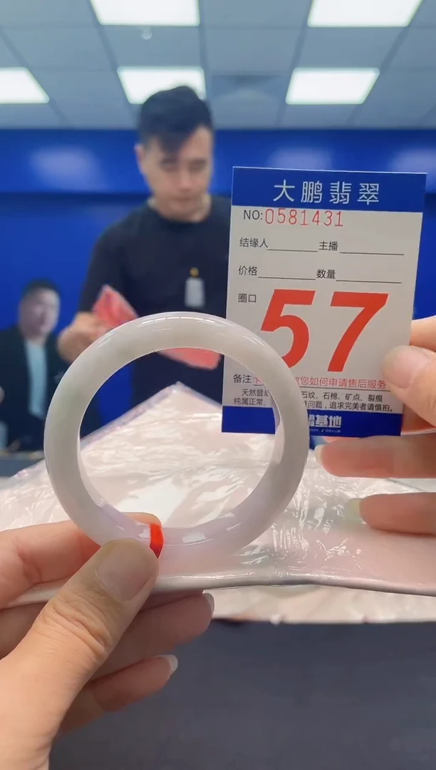 未镶嵌手镯翡翠AAAAAAAAA