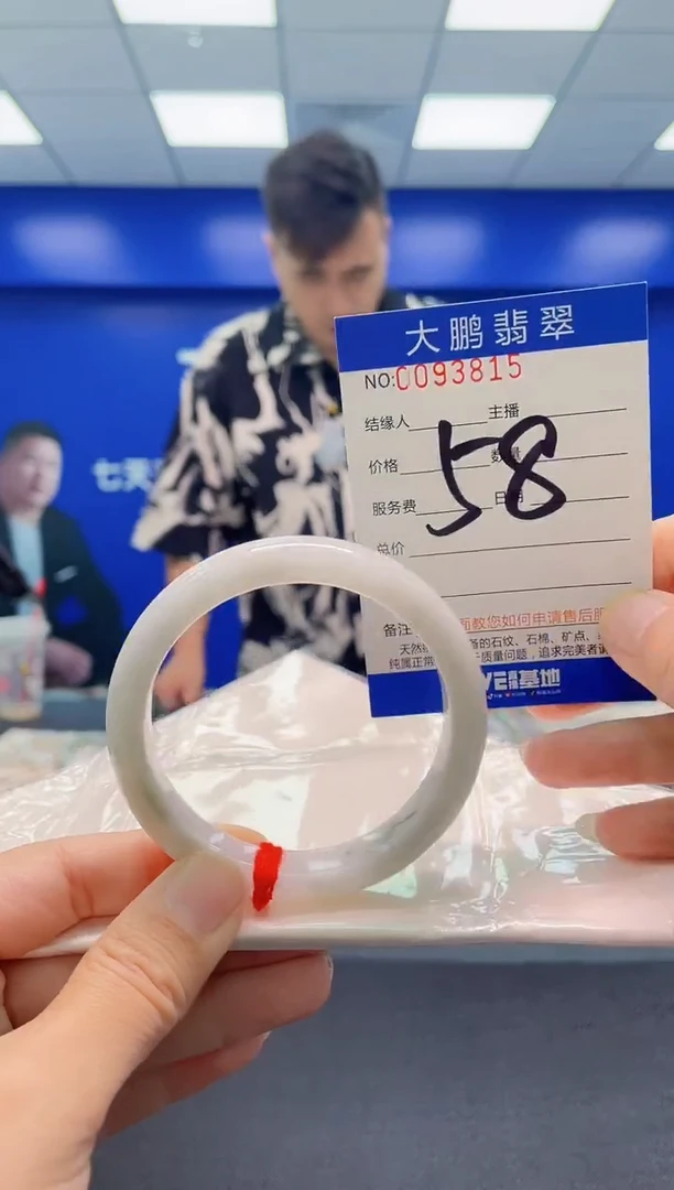 未镶嵌手镯翡翠AAAAAAAAA