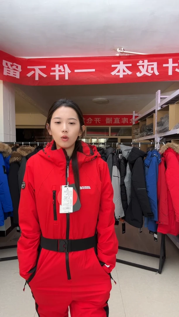 聚酯纤维1278 4099 xl码 连体