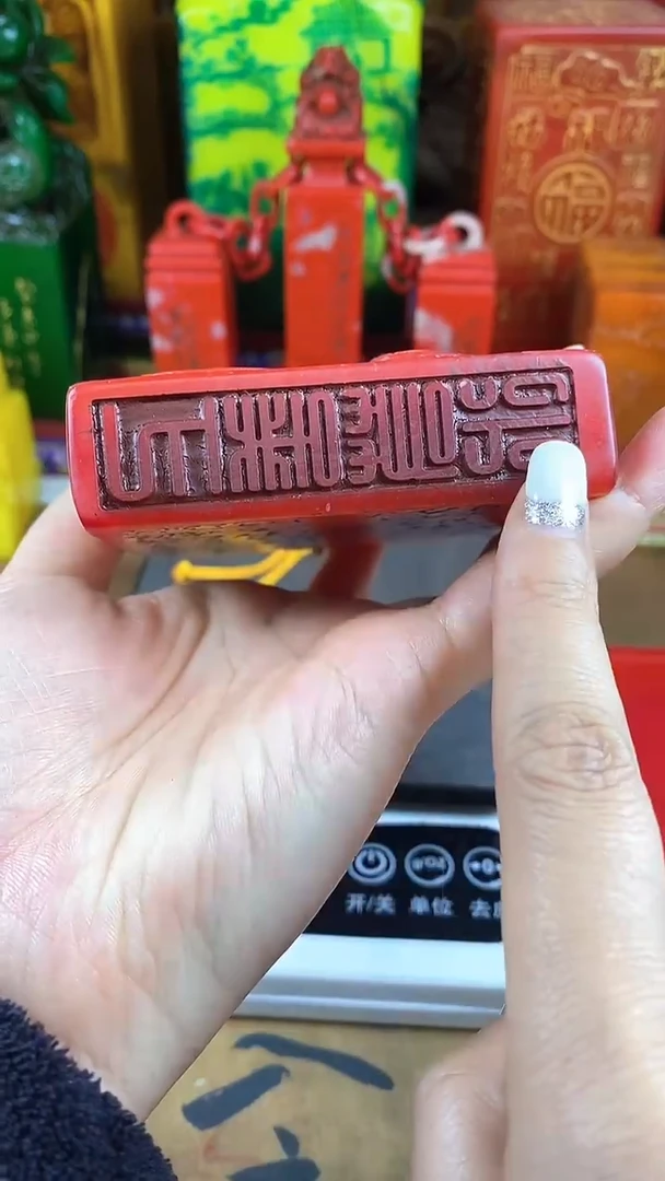 【闪购商品】寿山石印石寿山石78