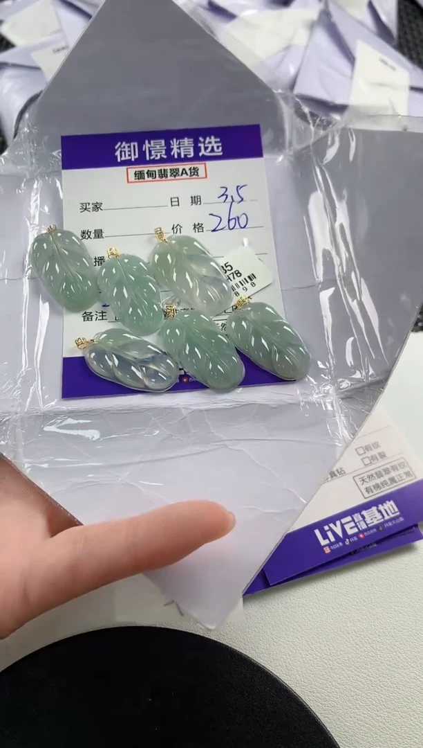 【闪购商品】翡翠颈饰18K金镶嵌75多样性发货其一