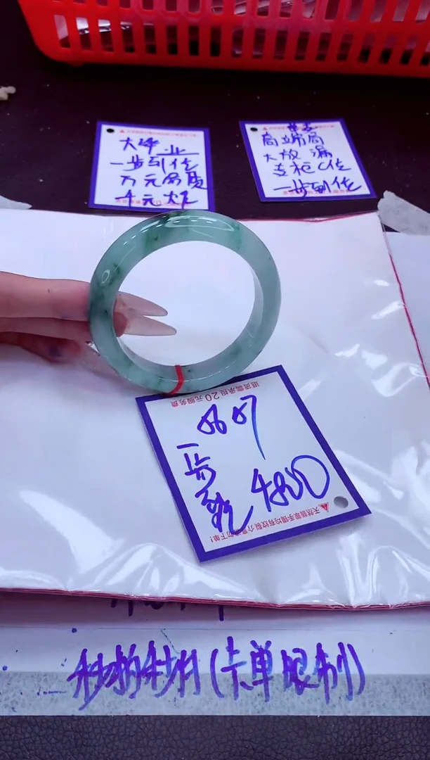 翡翠手镯未镶嵌11111111