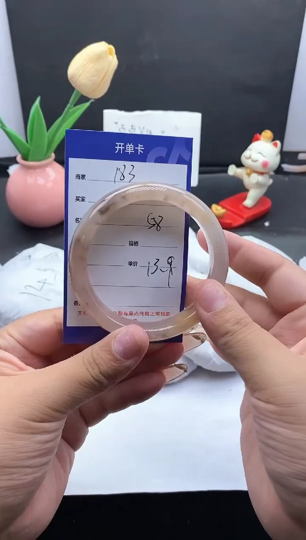 未镶嵌手镯石英质玉183/58