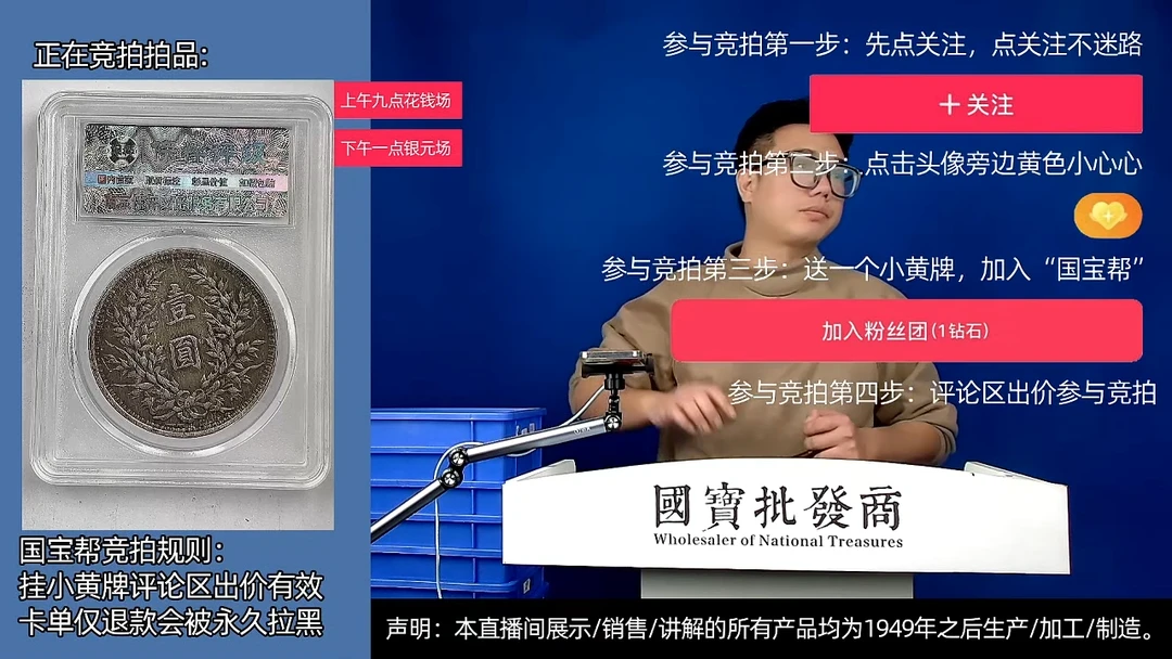 瓷片既**咎源头批发商直播间F236