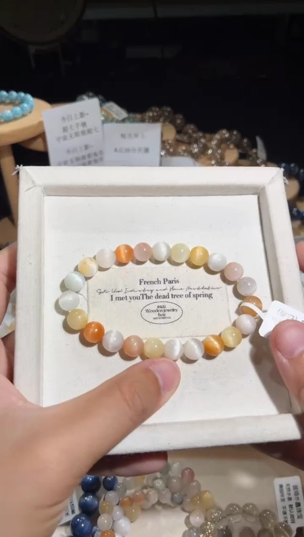 未镶嵌手链水晶115号多样性发一DD8+