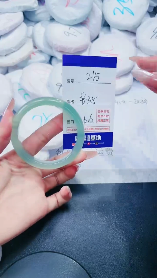 玛瑙/玉髓手镯未镶嵌215